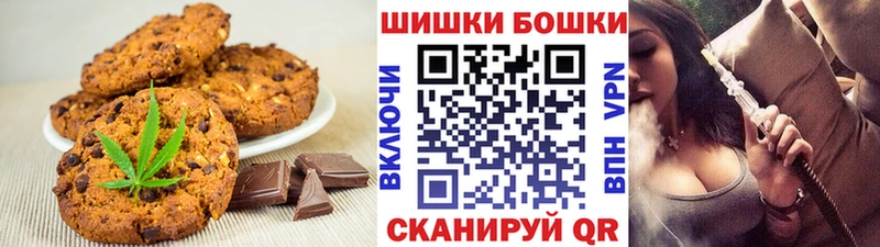 Еда ТГК конопля  Чистополь 