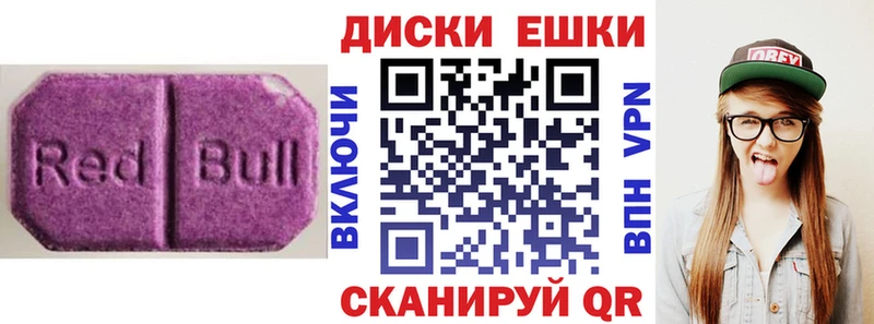 цены наркотик  Чистополь  ЭКСТАЗИ 280 MDMA 