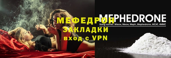 мдма Костерёво