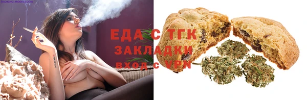 мефедрон мука Корсаков