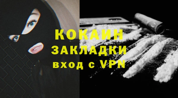 мефедрон мука Корсаков