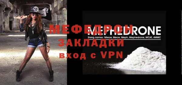 мефедрон мука Корсаков
