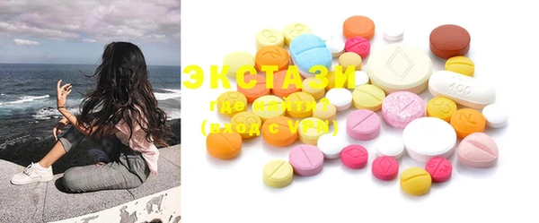 мдма Костерёво