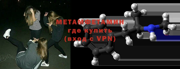 мефедрон мука Корсаков