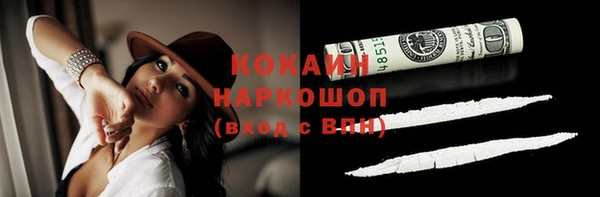 мефедрон мука Корсаков