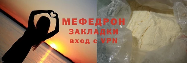 мдма Костерёво