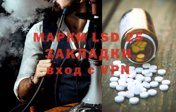 мефедрон мука Корсаков