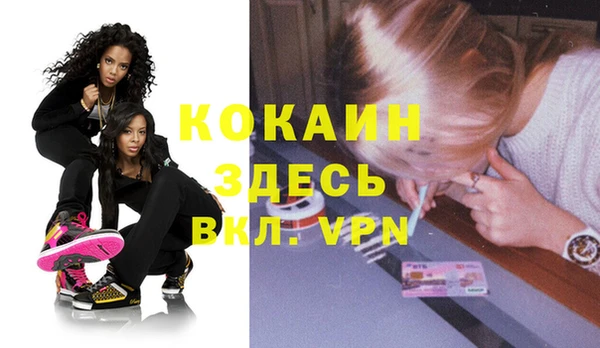 скорость mdpv Коряжма