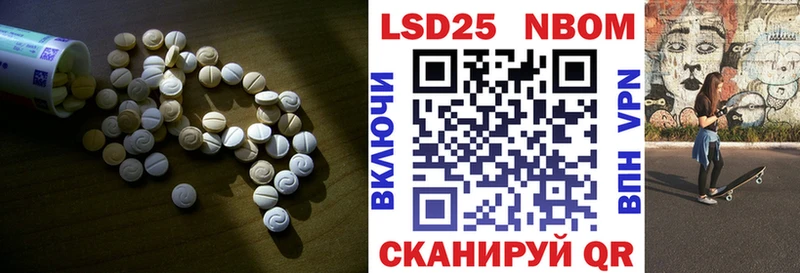 Лсд 25 экстази кислота  купить наркотик  Чистополь 