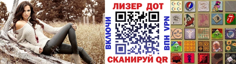 наркота Чистополь Марки 25I-NBOMe 1500мкг