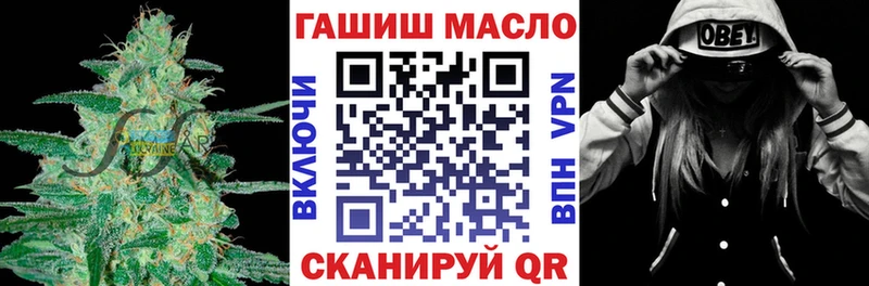 это клад  купить   Чистополь  ТГК концентрат 