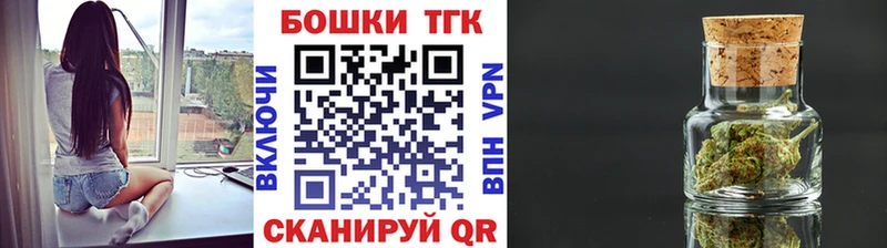 Бошки Шишки план  omg онион  Чистополь 
